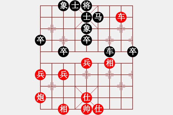 象棋棋谱图片：吕钦       先和 胡荣华     - 步数：63 