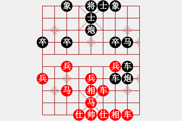 象棋棋譜圖片：豐收[1457968363] -VS- 橫才俊儒[292832991] - 步數(shù)：40 