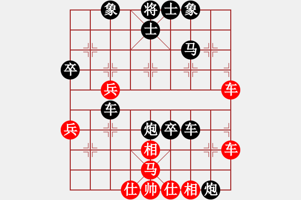 象棋棋譜圖片：豐收[1457968363] -VS- 橫才俊儒[292832991] - 步數(shù)：58 