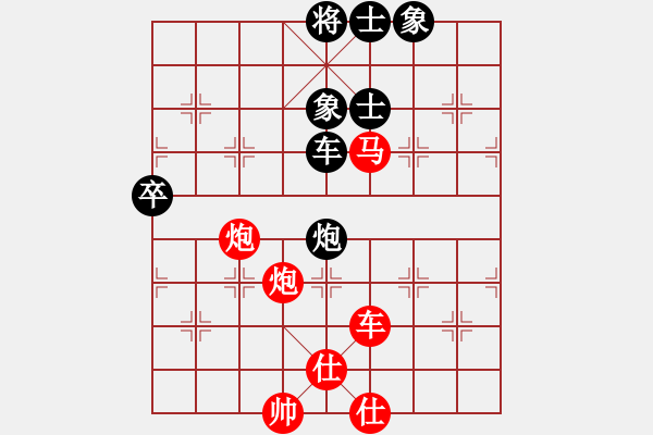 象棋棋譜圖片：耆英弈者-勝-真行家 - 步數(shù)：100 