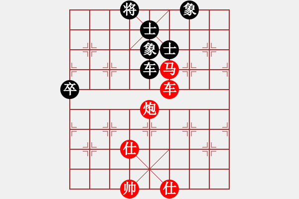 象棋棋譜圖片：耆英弈者-勝-真行家 - 步數(shù)：110 