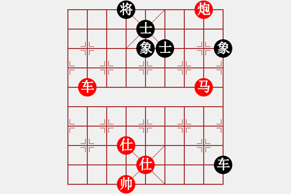 象棋棋譜圖片：耆英弈者-勝-真行家 - 步數(shù)：130 