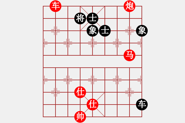 象棋棋譜圖片：耆英弈者-勝-真行家 - 步數(shù)：132 