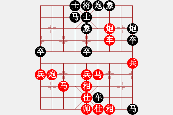 象棋棋譜圖片：耆英弈者-勝-真行家 - 步數(shù)：50 