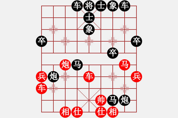 象棋棋譜圖片：印度尼西亞象棋總會(huì) Jonathan Banurea 負(fù) 緬甸象棋協(xié)會(huì) 李家強(qiáng) - 步數(shù)：60 