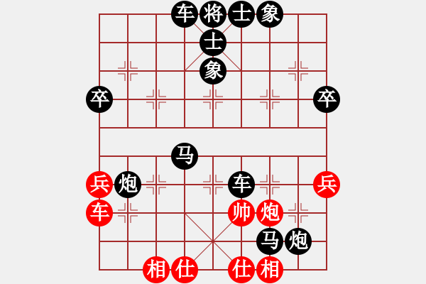 象棋棋譜圖片：印度尼西亞象棋總會(huì) Jonathan Banurea 負(fù) 緬甸象棋協(xié)會(huì) 李家強(qiáng) - 步數(shù)：68 