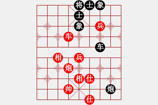 象棋棋譜圖片：第四輪1臺 四川藏草堂趙攀偉 先勝 眉山棋協(xié)彭學(xué)敏 - 步數(shù)：120 