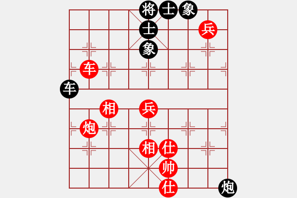 象棋棋譜圖片：第四輪1臺 四川藏草堂趙攀偉 先勝 眉山棋協(xié)彭學(xué)敏 - 步數(shù)：140 