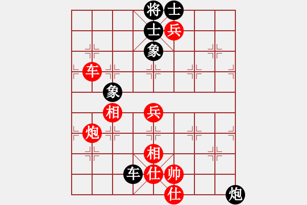 象棋棋譜圖片：第四輪1臺 四川藏草堂趙攀偉 先勝 眉山棋協(xié)彭學(xué)敏 - 步數(shù)：150 