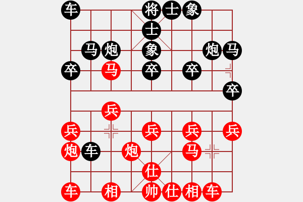 象棋棋譜圖片：第四輪1臺 四川藏草堂趙攀偉 先勝 眉山棋協(xié)彭學(xué)敏 - 步數(shù)：20 