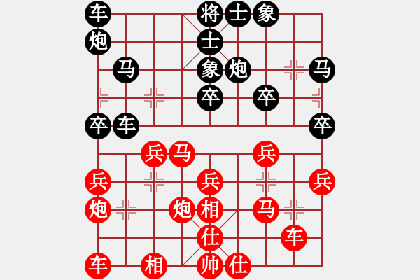 象棋棋譜圖片：第四輪1臺 四川藏草堂趙攀偉 先勝 眉山棋協(xié)彭學(xué)敏 - 步數(shù)：30 