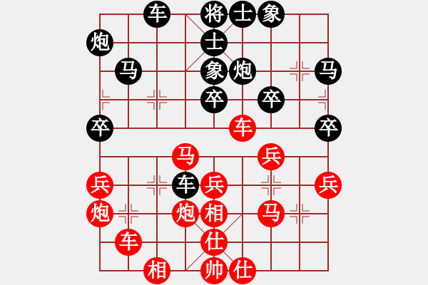 象棋棋譜圖片：第四輪1臺 四川藏草堂趙攀偉 先勝 眉山棋協(xié)彭學(xué)敏 - 步數(shù)：40 