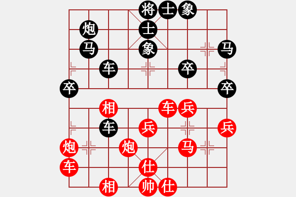 象棋棋譜圖片：第四輪1臺 四川藏草堂趙攀偉 先勝 眉山棋協(xié)彭學(xué)敏 - 步數(shù)：50 