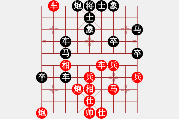 象棋棋譜圖片：第四輪1臺 四川藏草堂趙攀偉 先勝 眉山棋協(xié)彭學(xué)敏 - 步數(shù)：60 