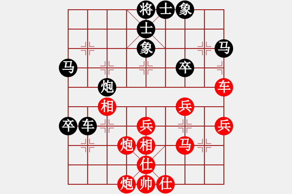 象棋棋譜圖片：第四輪1臺 四川藏草堂趙攀偉 先勝 眉山棋協(xié)彭學(xué)敏 - 步數(shù)：70 