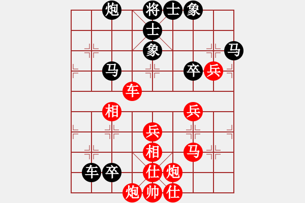 象棋棋譜圖片：第四輪1臺 四川藏草堂趙攀偉 先勝 眉山棋協(xié)彭學(xué)敏 - 步數(shù)：90 