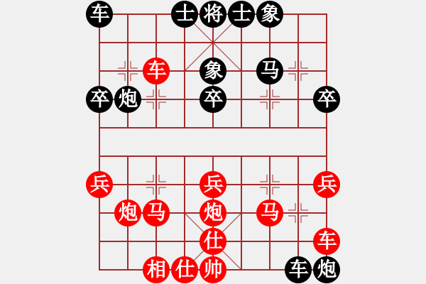 象棋棋譜圖片：學(xué)弈道士(9星)-勝-金蛇劍(電神) - 步數(shù)：30 