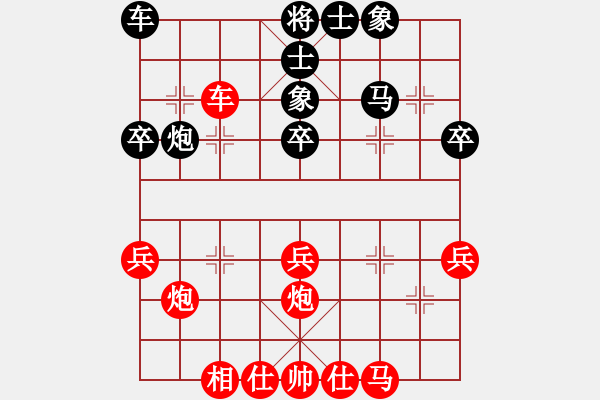 象棋棋譜圖片：學(xué)弈道士(9星)-勝-金蛇劍(電神) - 步數(shù)：40 