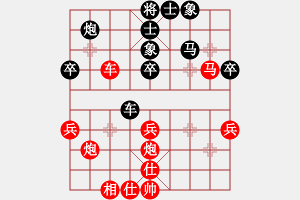 象棋棋譜圖片：學(xué)弈道士(9星)-勝-金蛇劍(電神) - 步數(shù)：50 