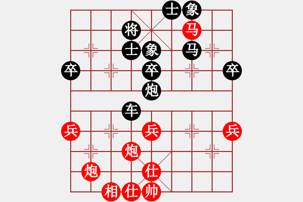 象棋棋譜圖片：學(xué)弈道士(9星)-勝-金蛇劍(電神) - 步數(shù)：60 