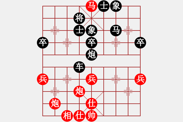 象棋棋譜圖片：學(xué)弈道士(9星)-勝-金蛇劍(電神) - 步數(shù)：61 