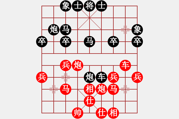 象棋棋譜圖片：矮腳虎王(9段)-勝-中原大徒弟(月將) - 步數(shù)：30 