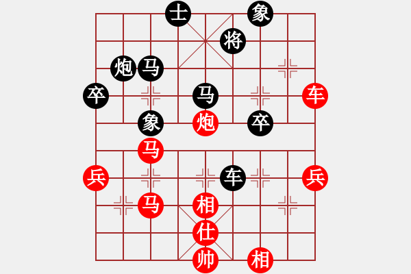 象棋棋譜圖片：矮腳虎王(9段)-勝-中原大徒弟(月將) - 步數(shù)：50 