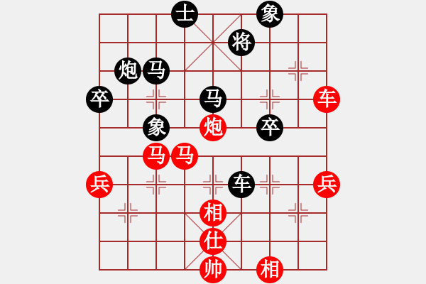 象棋棋譜圖片：矮腳虎王(9段)-勝-中原大徒弟(月將) - 步數(shù)：51 