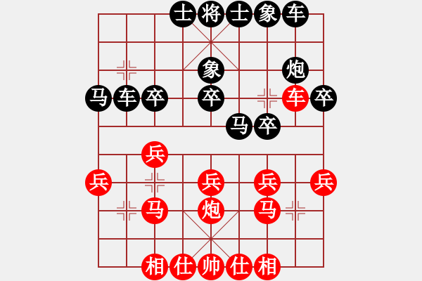 象棋棋譜圖片：gaogc(8級(jí))-勝-biyouwushi(8級(jí)) - 步數(shù)：20 