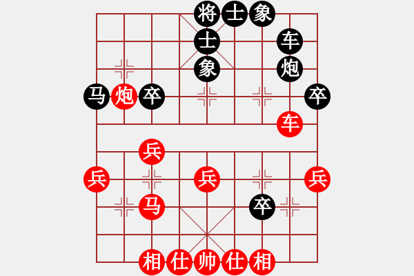 象棋棋譜圖片：gaogc(8級(jí))-勝-biyouwushi(8級(jí)) - 步數(shù)：30 