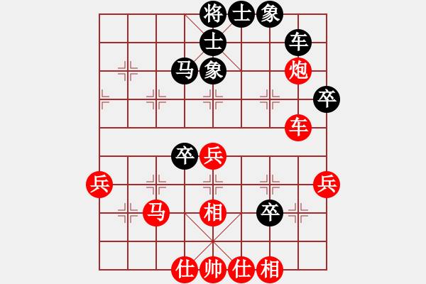 象棋棋譜圖片：gaogc(8級(jí))-勝-biyouwushi(8級(jí)) - 步數(shù)：40 