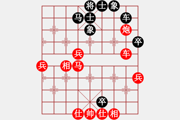 象棋棋譜圖片：gaogc(8級(jí))-勝-biyouwushi(8級(jí)) - 步數(shù)：50 