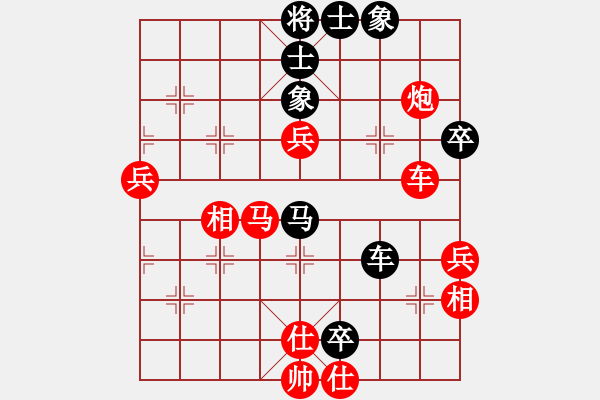 象棋棋譜圖片：gaogc(8級(jí))-勝-biyouwushi(8級(jí)) - 步數(shù)：60 