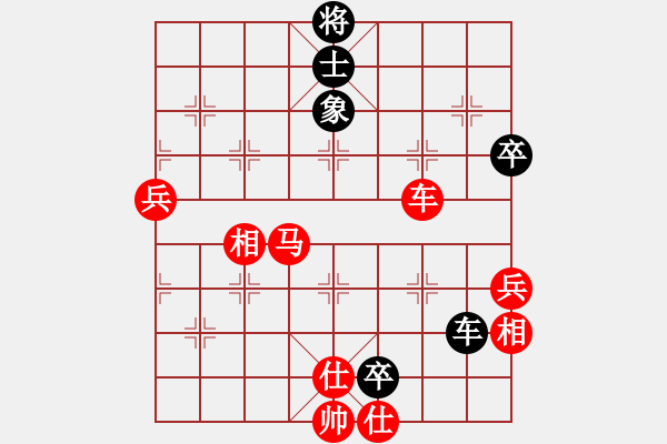 象棋棋譜圖片：gaogc(8級(jí))-勝-biyouwushi(8級(jí)) - 步數(shù)：70 