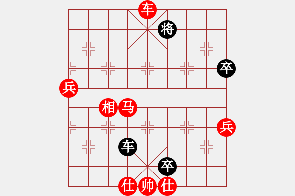 象棋棋譜圖片：gaogc(8級(jí))-勝-biyouwushi(8級(jí)) - 步數(shù)：80 