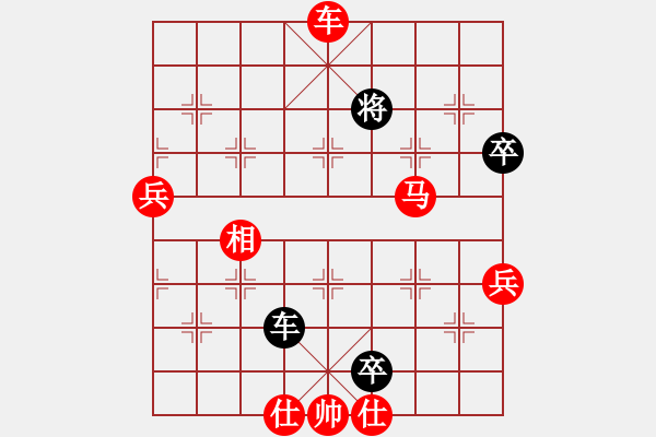 象棋棋譜圖片：gaogc(8級(jí))-勝-biyouwushi(8級(jí)) - 步數(shù)：83 