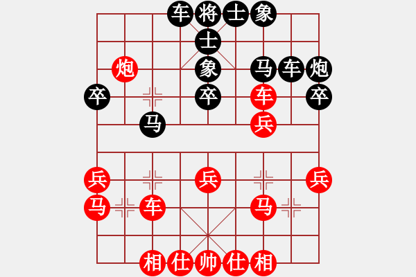 象棋棋譜圖片：蔚強(qiáng) 先勝 陳青婷 - 步數(shù)：30 