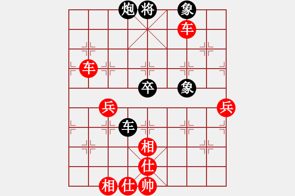 象棋棋譜圖片：lkyj(7段)-勝-雙魚座阿狄(9段) - 步數(shù)：100 