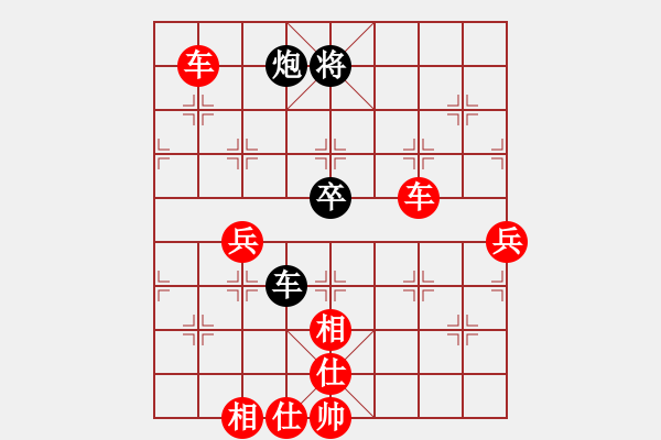 象棋棋譜圖片：lkyj(7段)-勝-雙魚座阿狄(9段) - 步數(shù)：105 