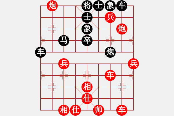 象棋棋譜圖片：lkyj(7段)-勝-雙魚座阿狄(9段) - 步數(shù)：60 