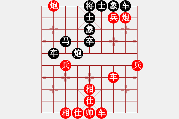 象棋棋譜圖片：lkyj(7段)-勝-雙魚座阿狄(9段) - 步數(shù)：70 