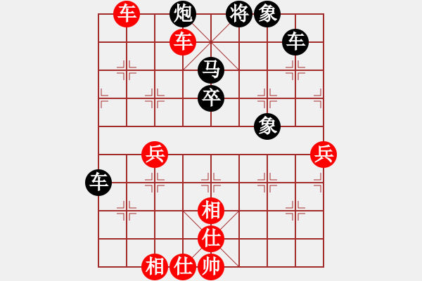 象棋棋譜圖片：lkyj(7段)-勝-雙魚座阿狄(9段) - 步數(shù)：90 