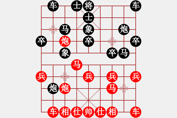 象棋棋譜圖片：發(fā)提高行業(yè) - 步數(shù)：20 