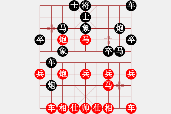 象棋棋譜圖片：發(fā)提高行業(yè) - 步數(shù)：23 