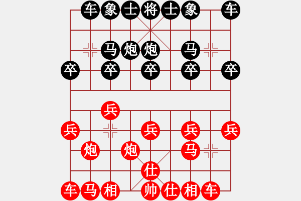 象棋棋譜圖片：樺[375071870] VS 沐陽(yáng)[-] - 步數(shù)：10 