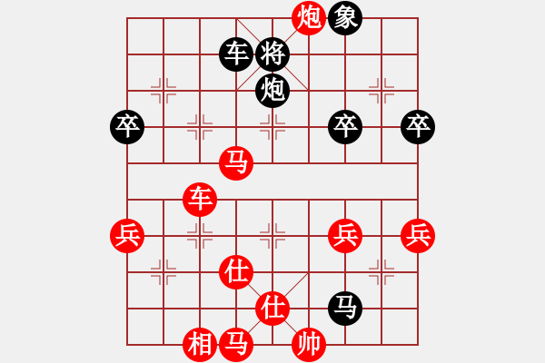 象棋棋譜圖片：樺[375071870] VS 沐陽(yáng)[-] - 步數(shù)：50 