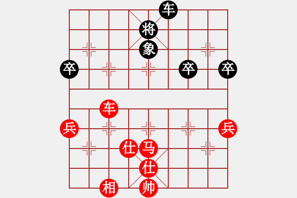 象棋棋譜圖片：樺[375071870] VS 沐陽(yáng)[-] - 步數(shù)：60 