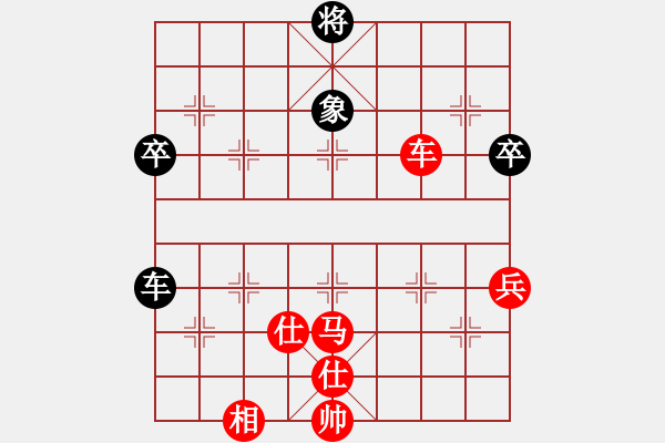 象棋棋譜圖片：樺[375071870] VS 沐陽(yáng)[-] - 步數(shù)：70 