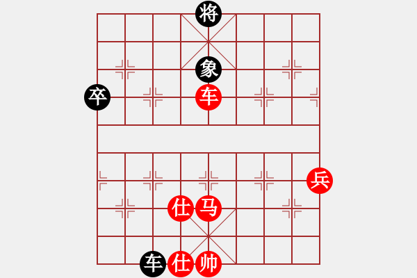 象棋棋譜圖片：樺[375071870] VS 沐陽(yáng)[-] - 步數(shù)：75 