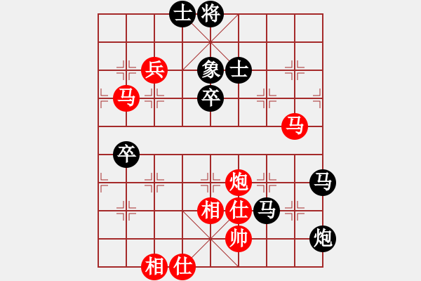 象棋棋谱图片：洛水清波(日帅)-负-华山对决(月将) - 步数：100 